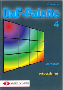 DAF PALETTE 4 OBERSTUFE