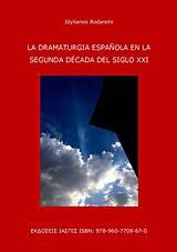 LA DRAMATURGIA ESPAÑOLA EN LA SEGUNDA DECADA DEL SIGLO XXI