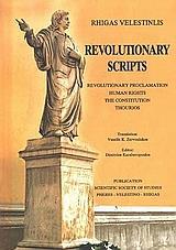 REVOLUTIONARY SCRIPTS