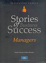 STORIES OF BUSINESS SUCCESS: MANAGERS