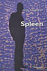 SPLEEN