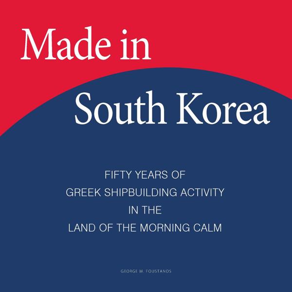 MADE IN SOUTH KOREA