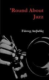 'ROUND ABOUT JAZZ