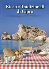 RICETTE TRADIZIONALI DI CIPRO